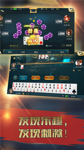 扯旋棋牌源码手游app截图