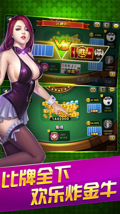 江西娱乐棋牌2022手游app截图