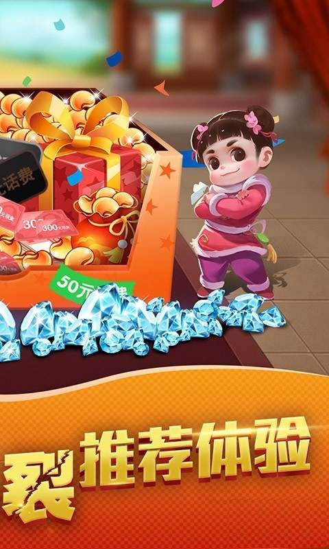茶艺棋牌官方版网站最新11月27手游app截图