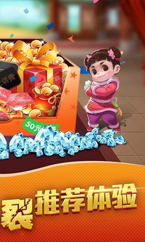 升级80分拖拉机手游app截图