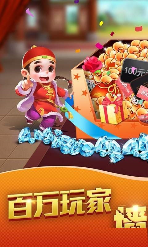 升级80分拖拉机手游app截图