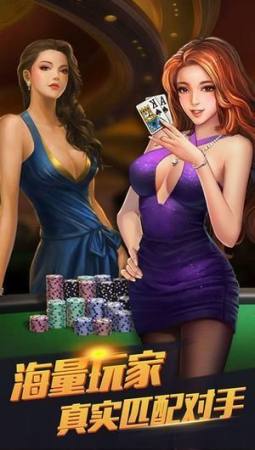 头条棋牌官网版手游app截图