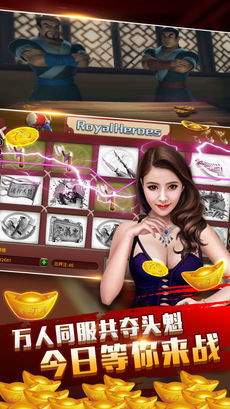 苹果开元9565cc棋牌手游app截图
