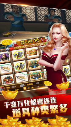 贝贝棋牌免费版手游app截图