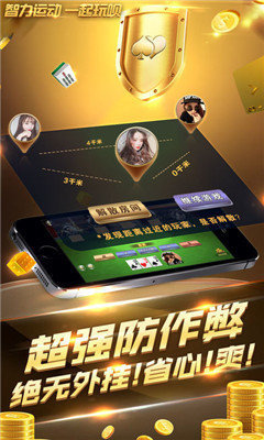 红黑大战棋牌官方版手游app截图
