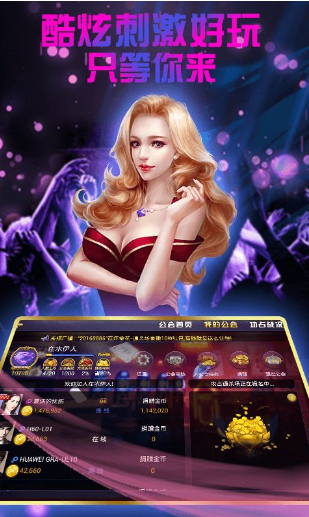 505棋牌2024最新版1.1手游app截图