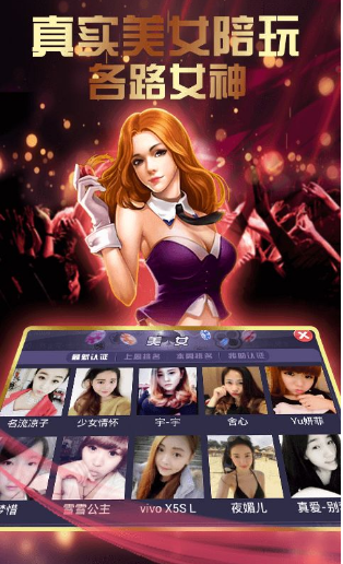 即刻棋牌官方版最新手游app截图