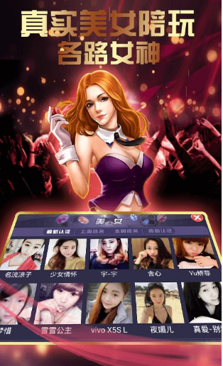 505棋牌2024最新版1.1手游app截图