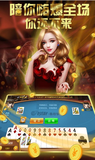 505棋牌2024最新版1.1手游app截图
