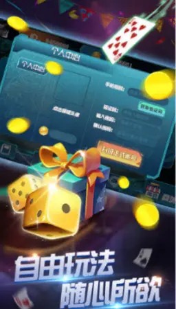 商都茶苑信阳黑七官方版手游app截图