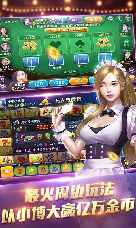 盛娱棋牌2022最新版手游app截图