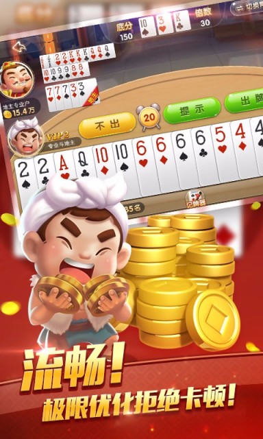 财来棋牌2024官方版1.22手游app截图
