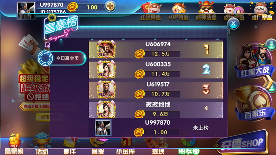 长河棋牌手游app截图