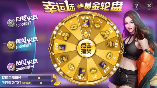 长河棋牌手游app截图
