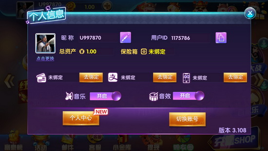 长河棋牌手游app截图