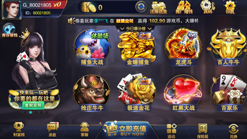 为乐棋牌9.1.0搜月牙手游网手游app截图