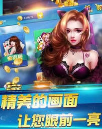 多乐跑胡子安卓版手游app截图