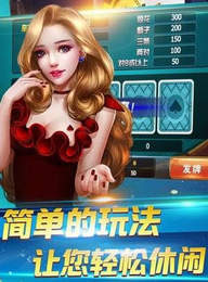 多乐跑胡子安卓版手游app截图