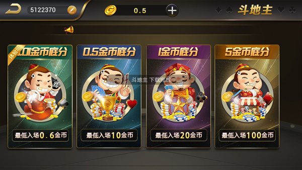 新发布棋牌手游app截图