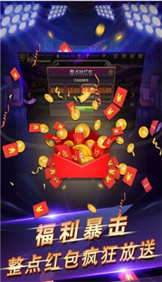 河池同城游牛鬼手游app截图