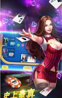 荣华娱乐棋牌手游app截图