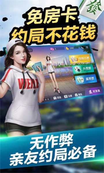 王道棋牌200king最新版手游app截图