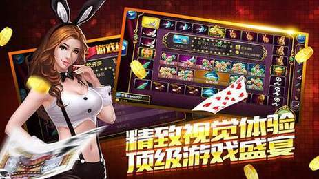 54棋牌幺地人手机版1.0.34手游app截图