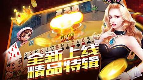 54棋牌幺地人手机版1.0.34手游app截图