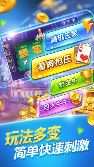 魔方棋牌官网版手游app截图