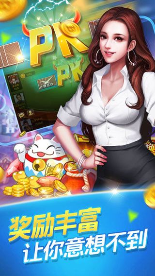 广西水鱼扑克牌单机版手游app截图