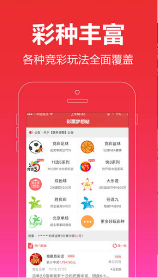 今日3d字谜图谜总汇大全手机软件app截图