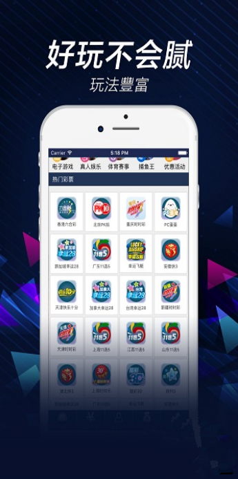福彩3d乐彩网图谜最新手机软件app截图