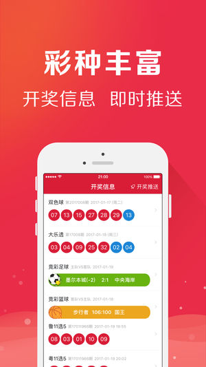 大庆黑胆王2022手机软件app截图