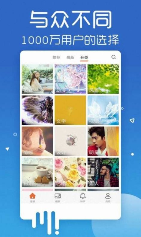 魔秀动态壁纸手机软件app截图