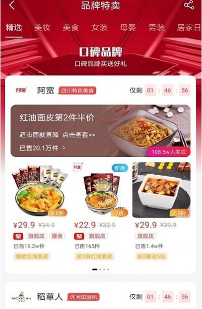 购赏猫手机软件app截图