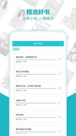 两不疑小说2022最新版手机软件app截图