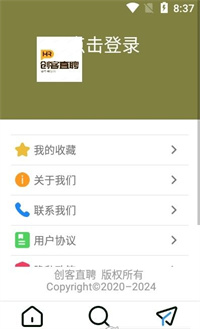 创客直聘手机软件app截图