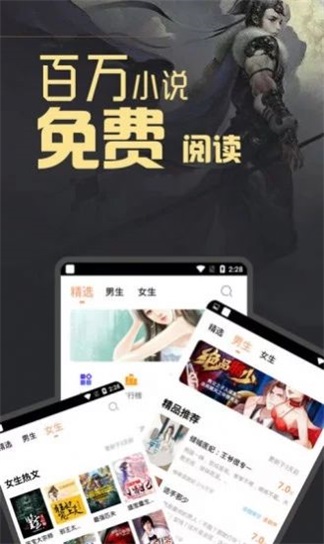 浦江小说手机软件app截图
