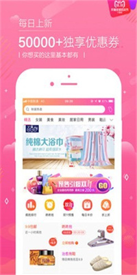 橘子恋物手机软件app截图
