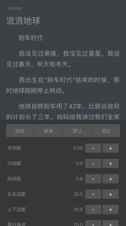 香色闺阁手机软件app截图