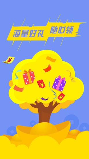 追小说app免费版手机软件app截图