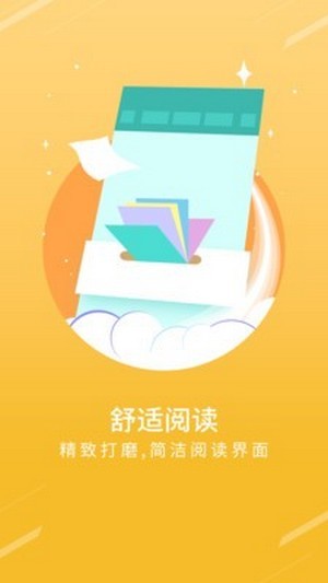 点读小说2022手机软件app截图