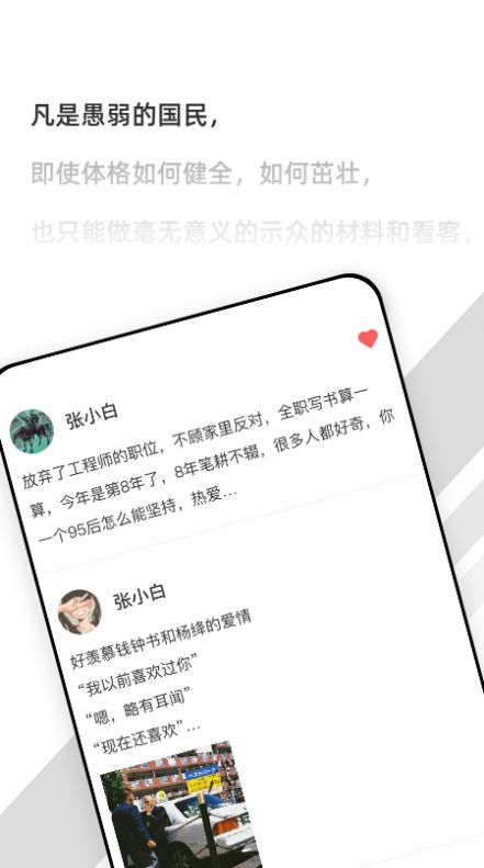 有颜社交手机软件app截图