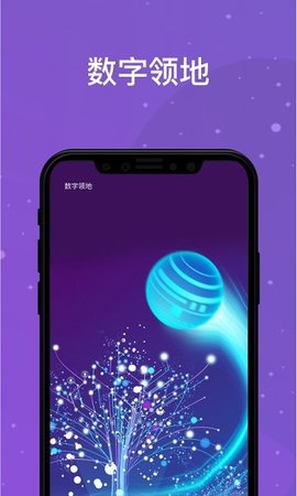 领主世界官方版手机软件app截图