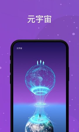 领主世界官方版手机软件app截图