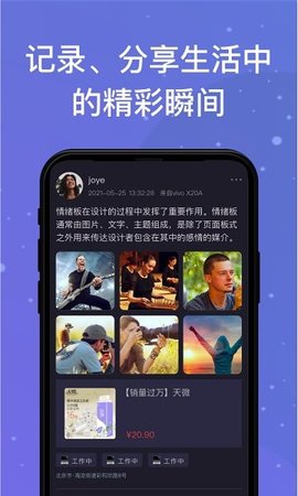 领主世界官方版手机软件app截图