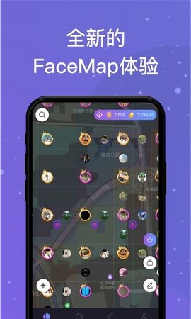领主世界官方版手机软件app截图