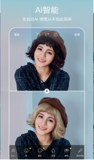 太空相机手机软件app截图
