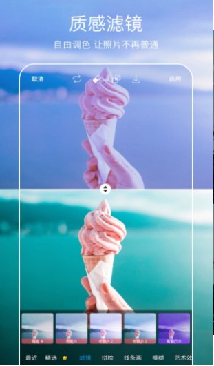 太空相机手机软件app截图
