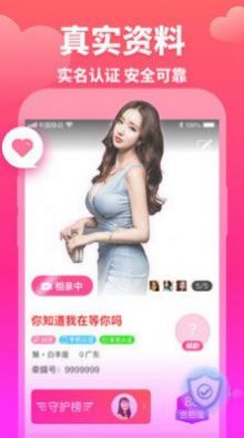 牵媒app最新版手机软件app截图